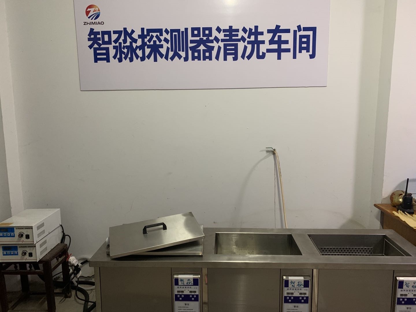 火灾感烟广东广东探测器清洗工艺流程-智淼消防广东烟感清洗厂家